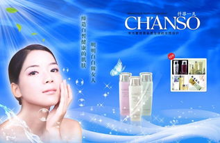 海底水潤肌膚 探索海洋之美，煥活肌膚新生