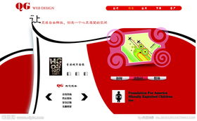 設計公司網(wǎng)頁圖片制作 視覺傳達的藝術與技術融合