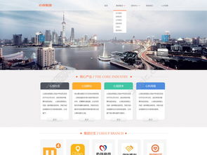 網(wǎng)站設計與制作 從構想到上線的全流程指南