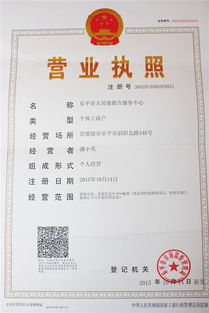 樂平市天賜緣婚介 專業服務，成就美滿姻緣