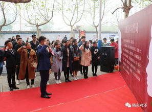 雞澤縣首家公益婚介服務中心揭牌成立，助力美滿姻緣新風尚