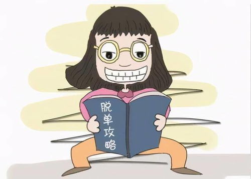 包結婚，真的‘包’得了嗎？——透視婚姻介紹服務的邊界與責任